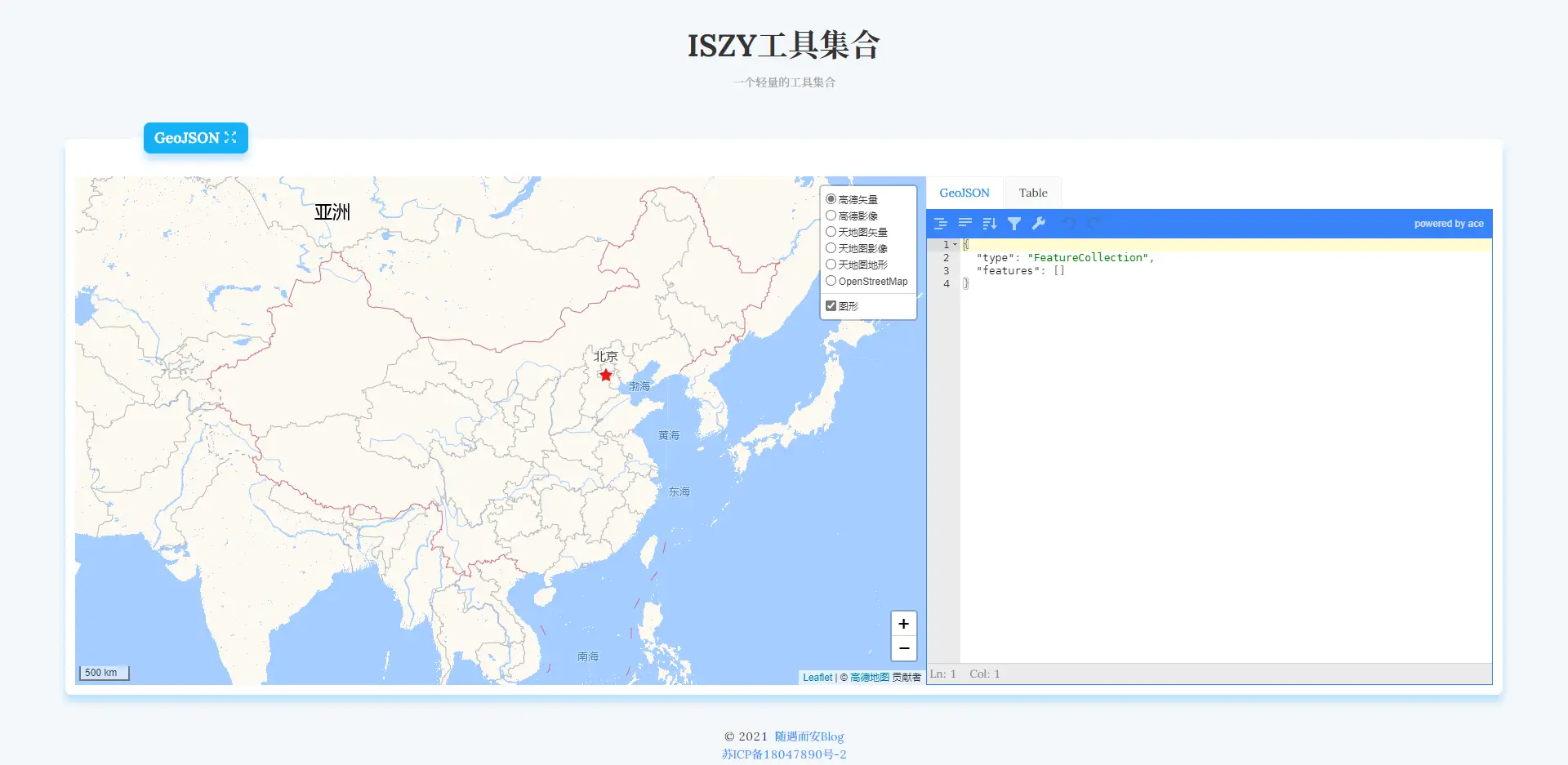 GeoJSON-ISZY 工具集合